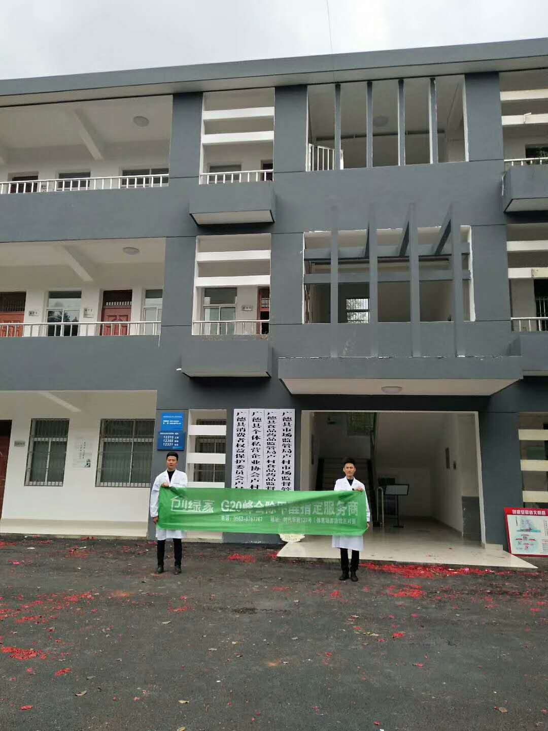 http://www.ahhcgd.com/