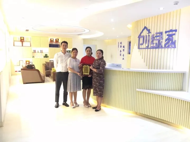 熱烈祝賀創綠家空氣治理大足服務中心新落成！