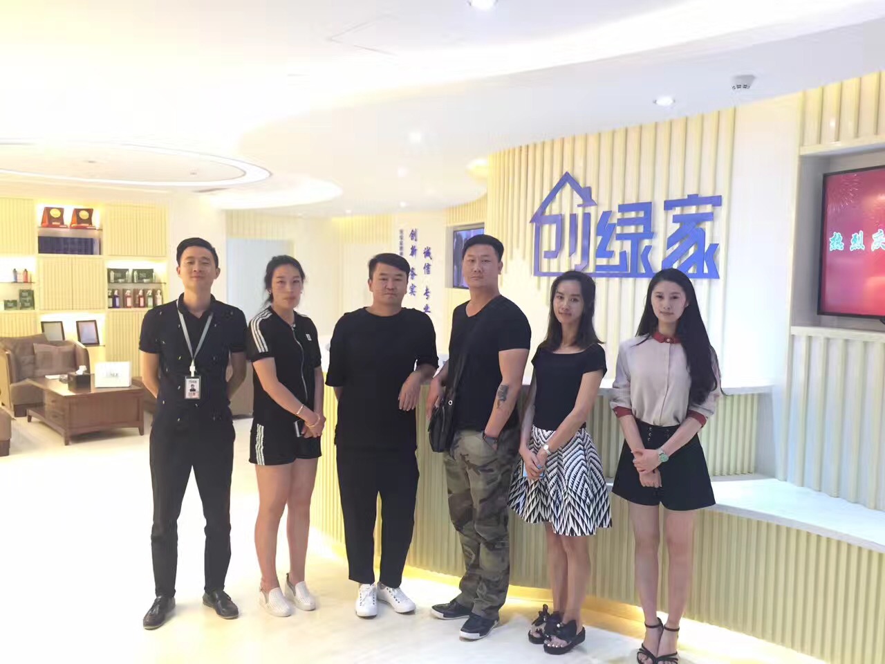 熱烈祝賀創(chuàng)綠家空氣治理官渡服務中心新落成！