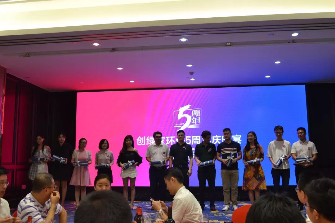 創綠家環保2018年中工作會議暨5周年慶典圓滿結束！