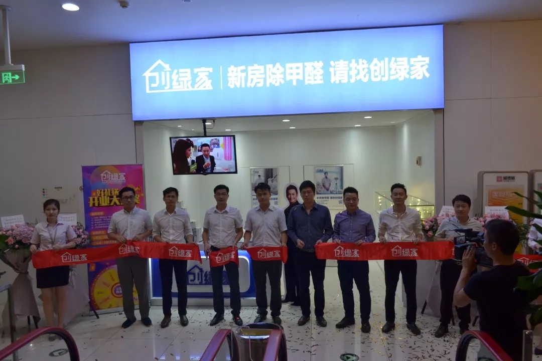 杭城首店！雙甲級除甲醛門店落戶銀泰城