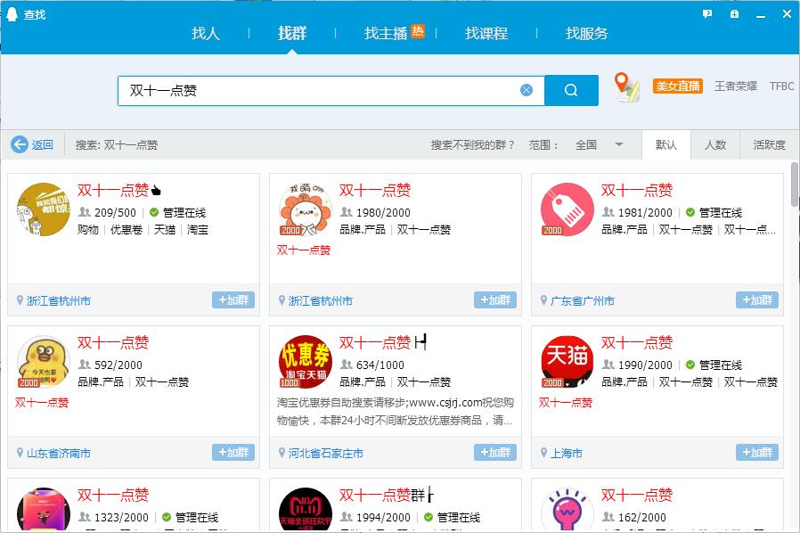 看完這份雙十一選購秘笈，你就是錦鯉本鯉！