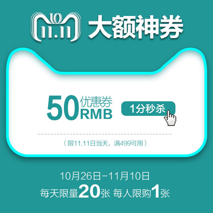 看完這份雙十一選購秘笈，你就是錦鯉本鯉！