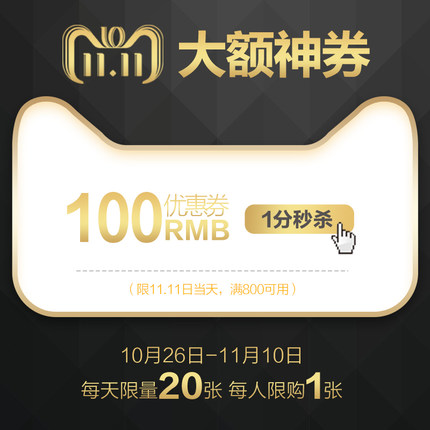 看完這份雙十一選購秘笈，你就是錦鯉本鯉！