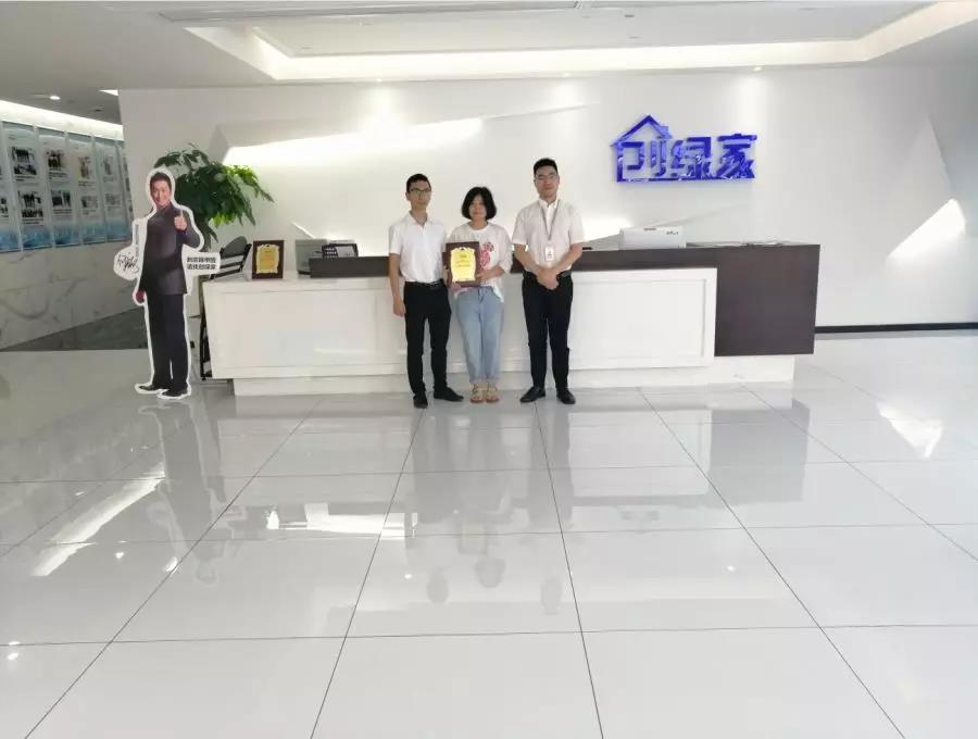熱烈祝賀朱總、劉總簽約創綠家江蘇省蘇州市吳江區區級代理！