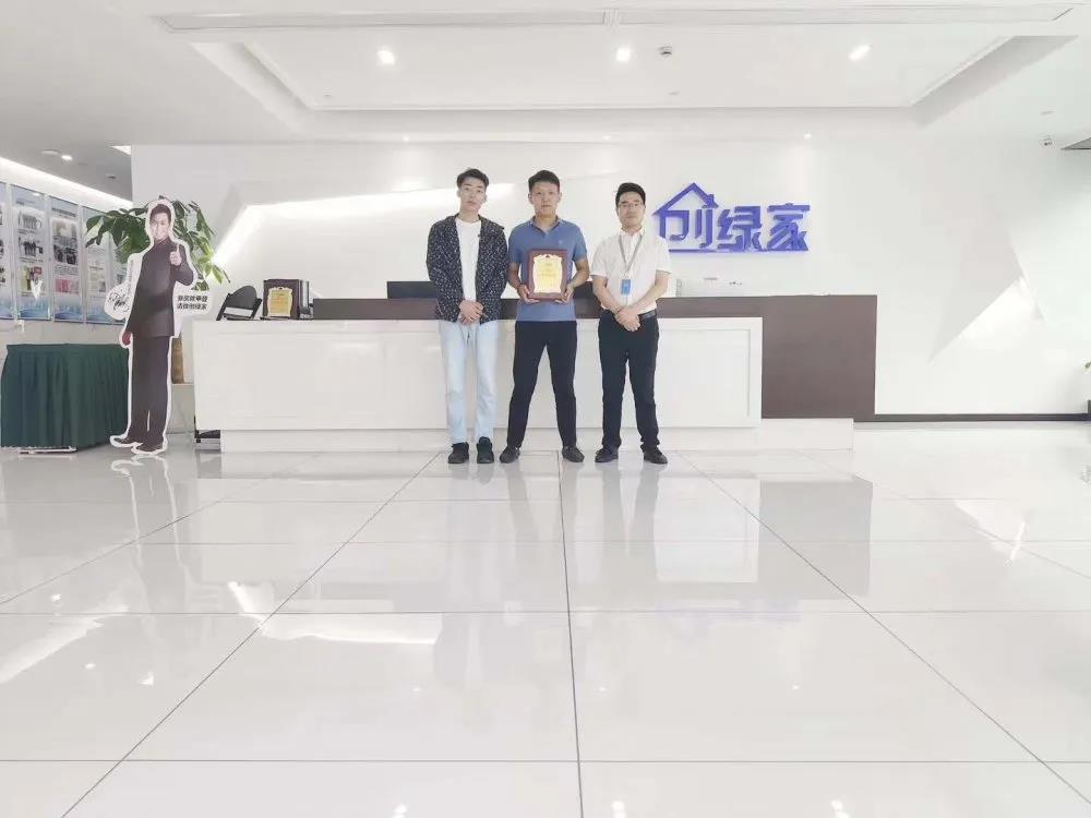 熱烈祝賀王總林總續(xù)約創(chuàng)綠家河北省石家莊區(qū)級代理！