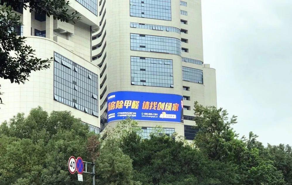 創綠家又出圈啦！品牌廣告登陸溫州開太、牛山人氣商圈
