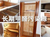 為什么天氣變暖甲醛容易“死灰復(fù)燃”？