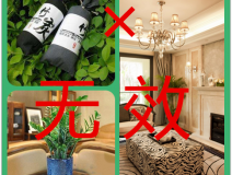 新房除甲醛最好的方法是什么？