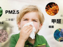 甲醛治理,兒童將是最大受益者