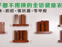 為什么你的家里會(huì)有甲醛超標(biāo)？